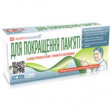Комплекс для профилактики работы головного мозга Healthyclopedia Для улучшения памяти 30 таб