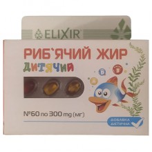Омега для детей Elixir Рыбий жир Детский 60 капс