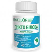 Гинкго Билоба Elixir Флора-плант Гинкго Билоба 40 таб