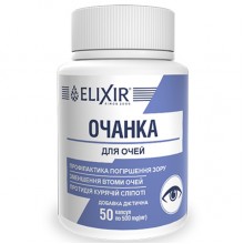 Комплекс для профилактики зрения Elixir Очанка 50 капс