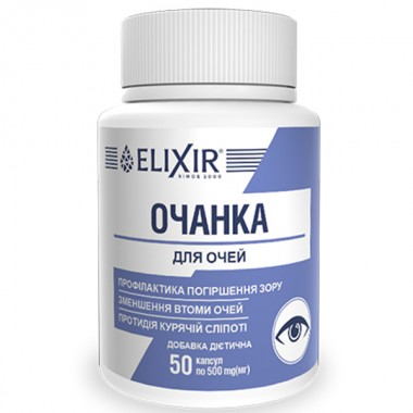 Комплекс для профилактики зрения Elixir Очанка 50 капс