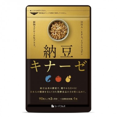 Комплекс для профилактики давления и кровообращения Seedcoms Nattokinase 90 Tabs