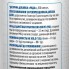 Микроэлемент Медь Biotus Copper 2,5 mg 100 Caps BIO-531279
