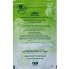 Кора Арджуны Nidco Arjuna Churn 100 g