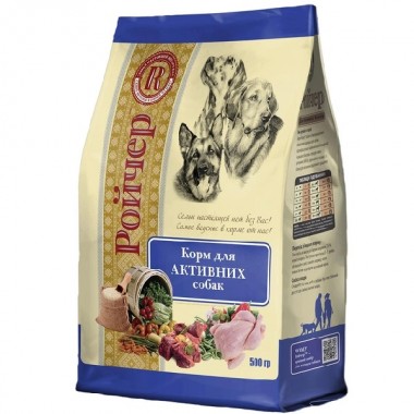  Ройчер Активный Корм для активных собак. Куриное мясо, куриная печень гидролизованная. (500г)