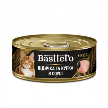 Basttet'o Gold для кошек Индейка и курица в соусе, жб 85 г  Basttet'o Gold для кошек Индейка и курица в соусе, жб 85 г