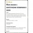 Basttet'o Gold для кошек Филе лосося с кусочками говядины, жб 85 г  Basttet'o Gold для кошек Филе лосося с кусочками говядины, жб 85 г