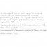 Заменитель питания Vansiton Reabilakt Complete 500 g /15 servings/
