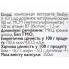Биотин All be Ukraine Biotin + Bamboo 90 Caps Биотин All be Ukraine Biotin + Bamboo 90 Caps