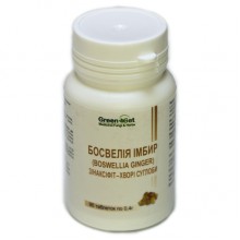 Комплекс для суставов GreenSet Босвелия Имбирь (Boswellia Ginger) Зинаксифит - Больные Суставы 90 таблеток