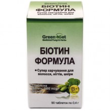 Биотин GreenSet Биотин Формула - Супер питание для волос, ногтей, кожи 90 таблеток