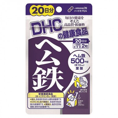 Микроэлемент Железо DHC Heme Iron 40 Tabs