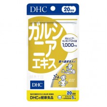 Гарциния DHC Garcinia 100 Tabs