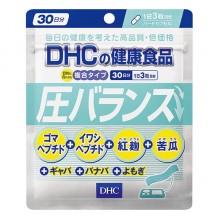 Комплекс для профилактики давления и кровообращения DHC Стабилизатор давления 90 Tabs Комплекс для профилактики давления и кровообращения DHC Стабилизатор давления 90 Tabs