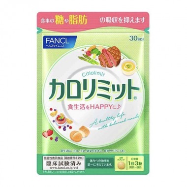 Экстракт для похудения Fancl Calorie Limit 90 Tabs