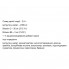 Цитруллин для спорта IronFlex Citrulline 200 g /80 servings/ Lemon