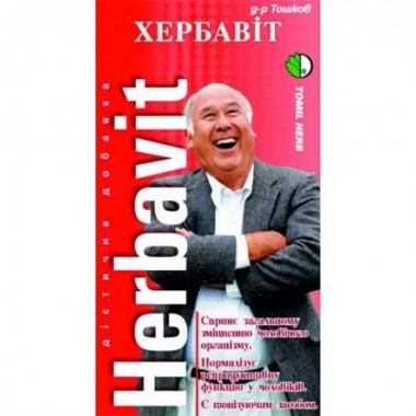 Комплекс для профилактики репродуктивной функии у мужчин Tomil Herb Herbavit 500 mg 120 Tabs