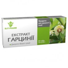 Гарциния Elit-Pharm Экстракт Гарцинии 80 таб Гарциния Elit-Pharm Экстракт Гарцинии 80 таб
