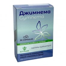 Джимнема сильвестра Elit-Pharm Джимнема 30 капс Джимнема сильвестра Elit-Pharm Джимнема 30 капс