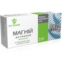 Микроэлемент Магний Elit-Pharm Магний Активный 40 таб