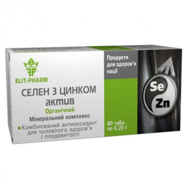 Селен Elit-Pharm Селен с Цинком Актив 80 таб