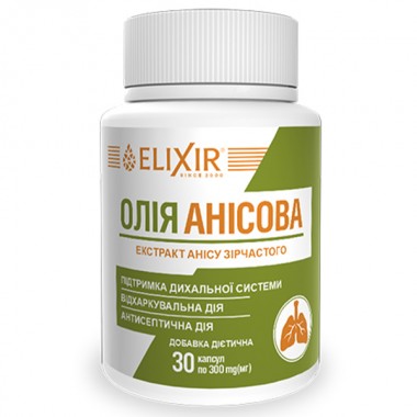 Комплекс для профилактики дыхательной системы Elixir Масло Анисовое Экстракт Аниса Звездчатого 30 капс