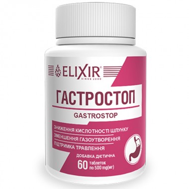 Улучшение работы кишечника Elixir Gastrostop 60 Tabs