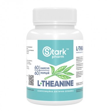 Теанин для спорта Stark Pharm Stark L-Theanine 200 mg 60 Caps
