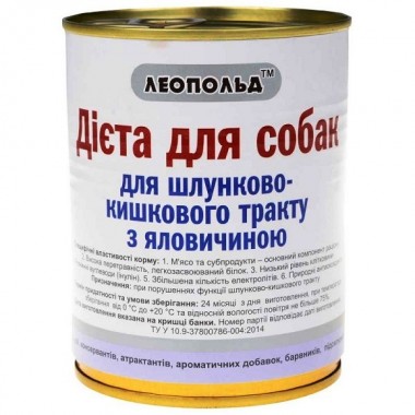 Леопольд Диета для желудочно-кишечного тракта с говядиной для собак 360 г ж/б  Леопольд Диета для желудочно-кишечного тракта с говядиной для собак 360 г ж/б