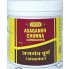 Комплекс для профилактики нервной системы Vyas Asagandh Churna 100 g /100 servings/