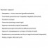 Смесь экстрактов Nagarjuna Gandharvahasthaadi Kashayam Tablet 100 Tabs