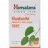 Экстракты для повышения иммунитета Himalaya Guduchi 60 Tabs