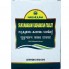 Копмлекс для профилактики репродуктивной функции у женщин Nagarjuna Sukumaaram Kashaayam Tablet 100 Tabs
