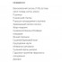  Purina Pro Plan DERMA CARE Adult с лососем. Сухой полнорационный корм для взрослых кошек с чувствительной кожей, 10 кг