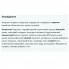Заменитель питания MyProtein Baked Cookie 12 х 75 g Chocolate Chip