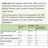 Комплекс для кожи, волос, ногтей Sanct Bernhard Schönheits-Kapseln 200 Caps