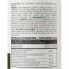Готу кола OstroVit Gotu Kola 90 Veg Caps