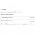 Хондропротектор (для спорта) Vansiton Chondroitin Glucosamine 60 Caps