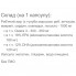 Омега для спорта Vansiton Omega 3 60 Caps