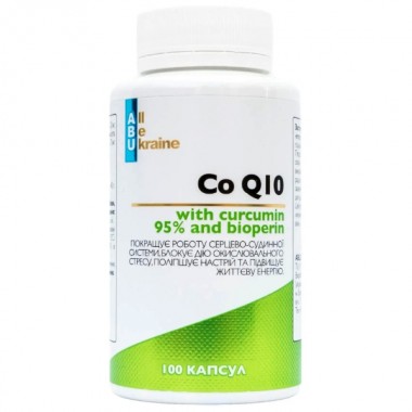 Коэнзим All be Ukraine Coq10 with curcumin 95% and bioperine 100 Caps