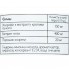 Комплекс для пищеварения All be Ukraine Chlorophyll Liquid 250 ml /25 servings/