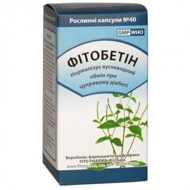 Комплекс для профилактики диабета Fito Pharma Фитобетин-F 40 капсул Комплекс для профилактики диабета Fito Pharma Фитобетин-F 40 капсул