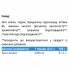 Бета-аланин для спорта IronFlex Beta-Alanine 200 g /80 servings/ Mango