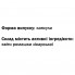 Улучшение работы кишечника GreenSet Ромашка Аптечная - Детский Врач 60 капсул