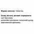 Урологический препарат GreenSet Брусника - природный уросептик 90 таблеток
