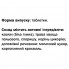 Комплекс для кожи, волос, ногтей GreenSet Кремнефит Формула - Кремниевая защита, Природный источник кремния 90 таблеток