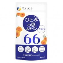Комплекс для профилактики зрения Fine Japan Lutein 66 90 Caps