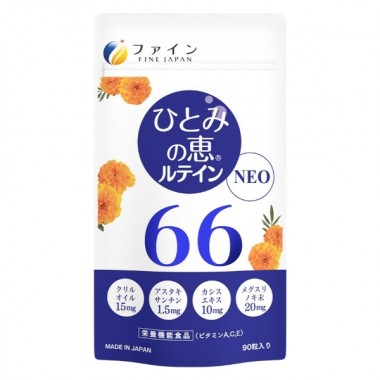 Комплекс для профилактики зрения Fine Japan Lutein 66 90 Caps
