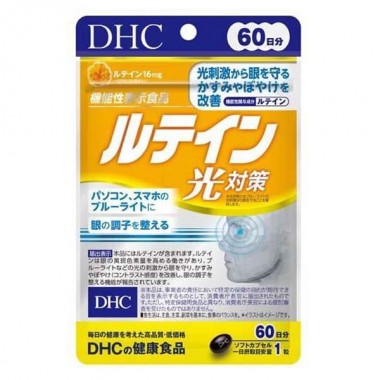 Лютеин DHC Lutein 60 Tabs