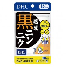 Чеснок DHC Fermented Black Garlic 60 Tabs